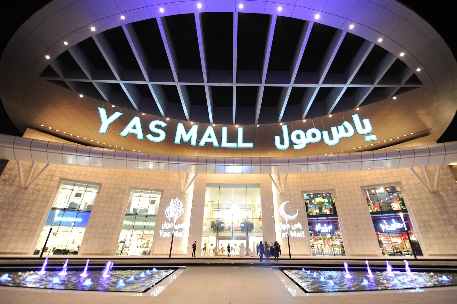 Yas Mall entrance, Abu Dhabi