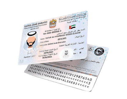UAE Emirati ID card featuring personal details, a photo placeholder, national emblem, and flag. The card displays both front and back views.