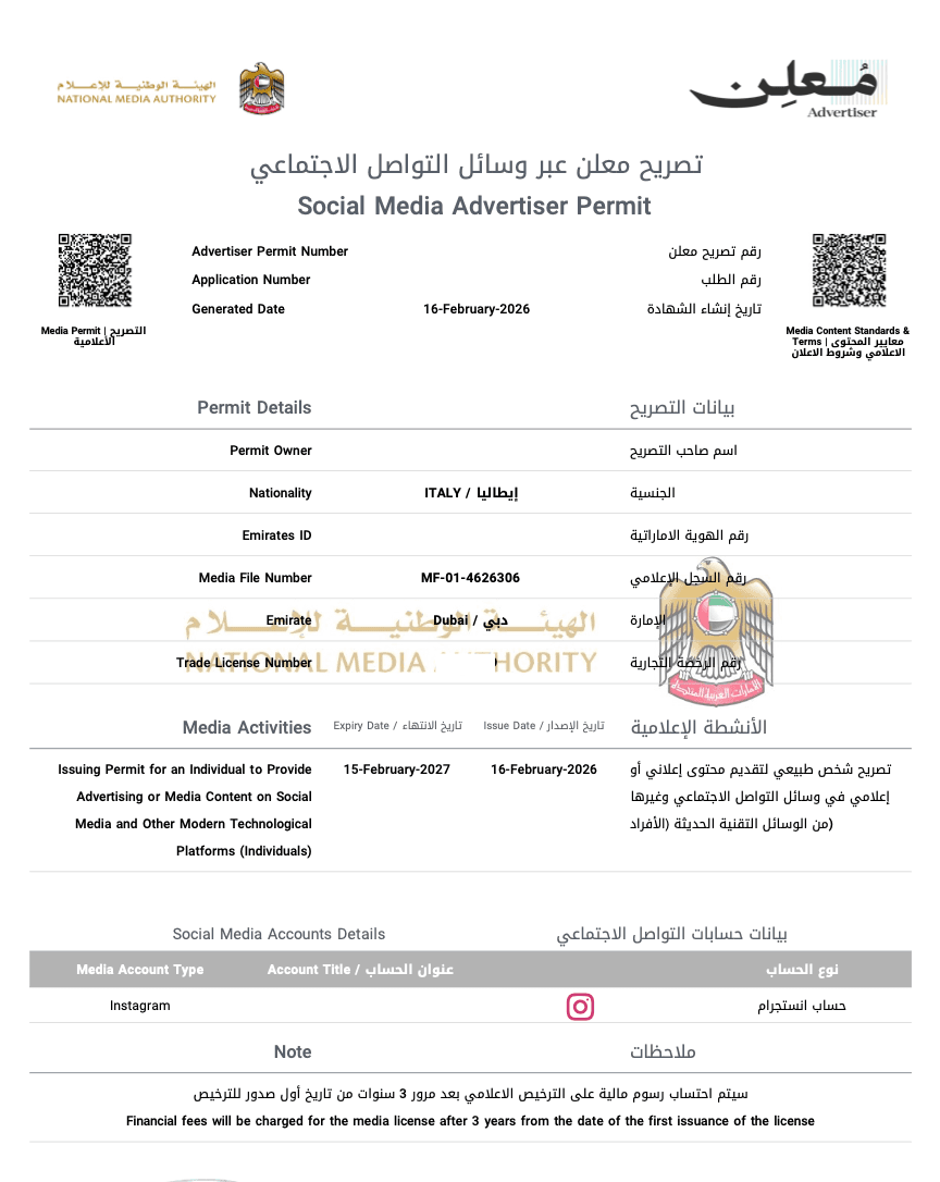 Social Media Advertiser Permit document with personal details, permit duration, and social media accounts sections in English and Arabic.